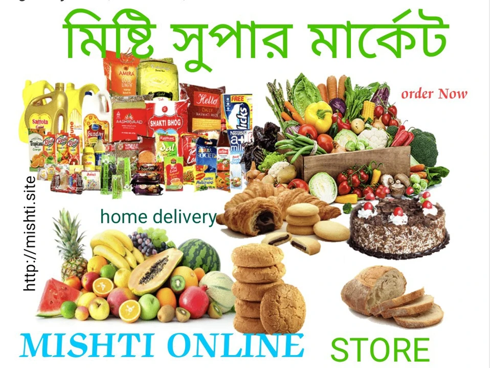 Factory Store Images of Mishti online store