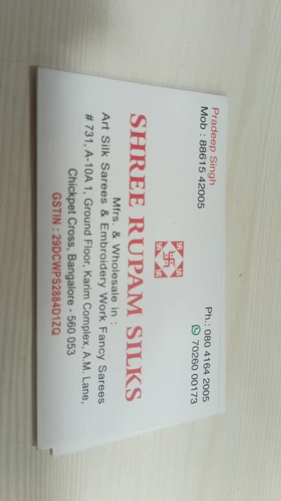 Visiting card store images of SRS 