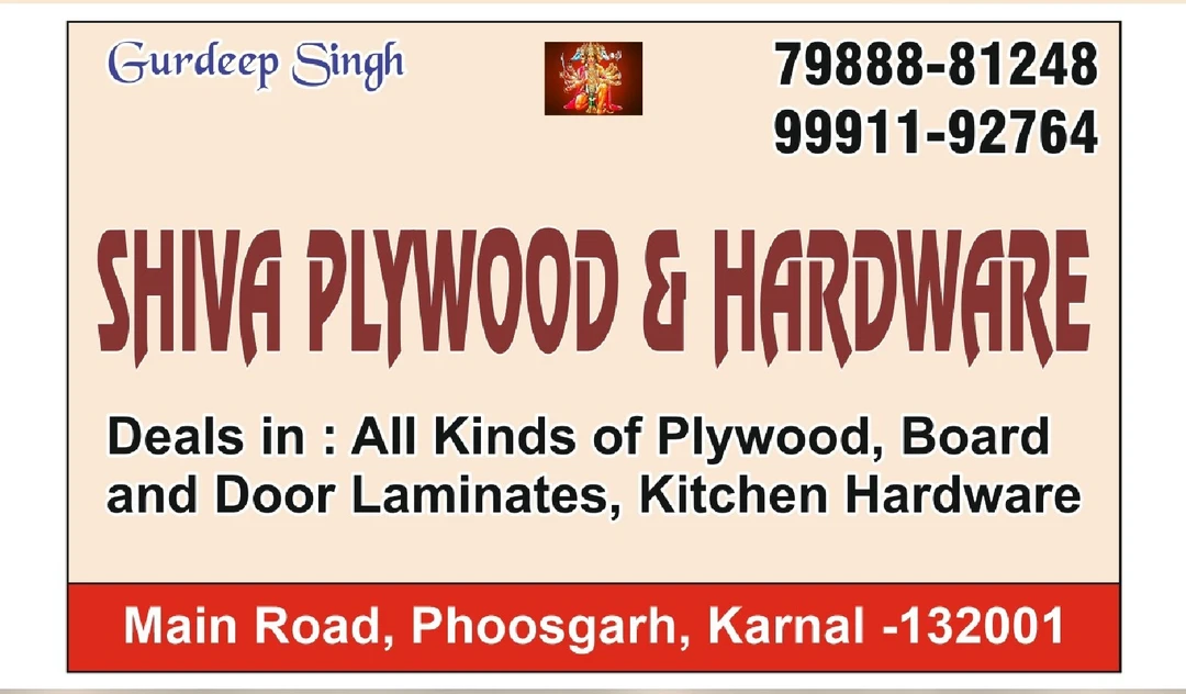 Visiting card store images of Shiva plywood & Hardware