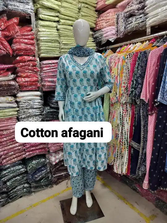 Cotton afgani  uploaded by PANIHARI COLLECTION CENTRE on 7/16/2023