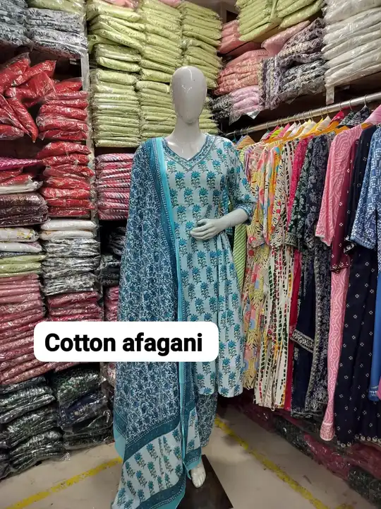 Cotton afgani  uploaded by PANIHARI COLLECTION CENTRE on 7/16/2023