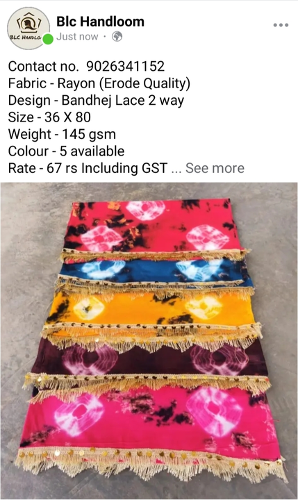 Product uploaded by BLC Handloom on 7/16/2023