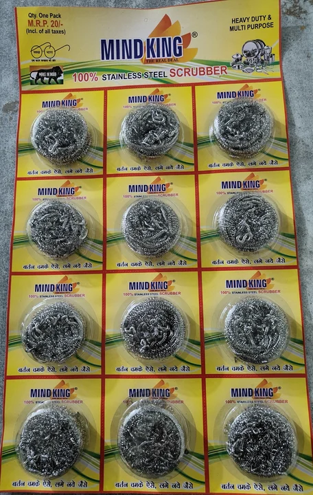 10 gram steel Scrubber quality 430 grade 12 pcs pack uploaded by business on 7/16/2023