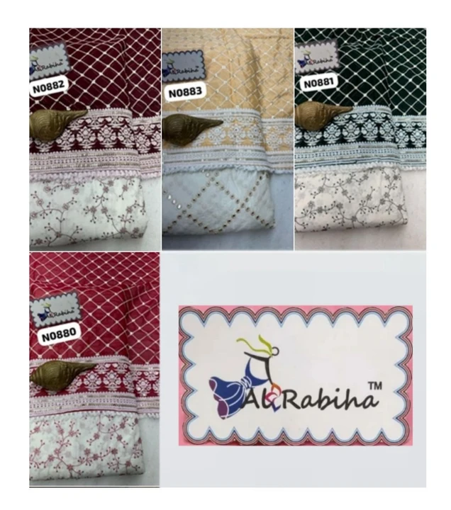 Shop Store Images of AL RABIHA 