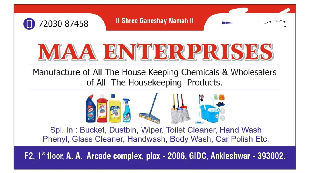 Visiting card store images of Maa Enterprise