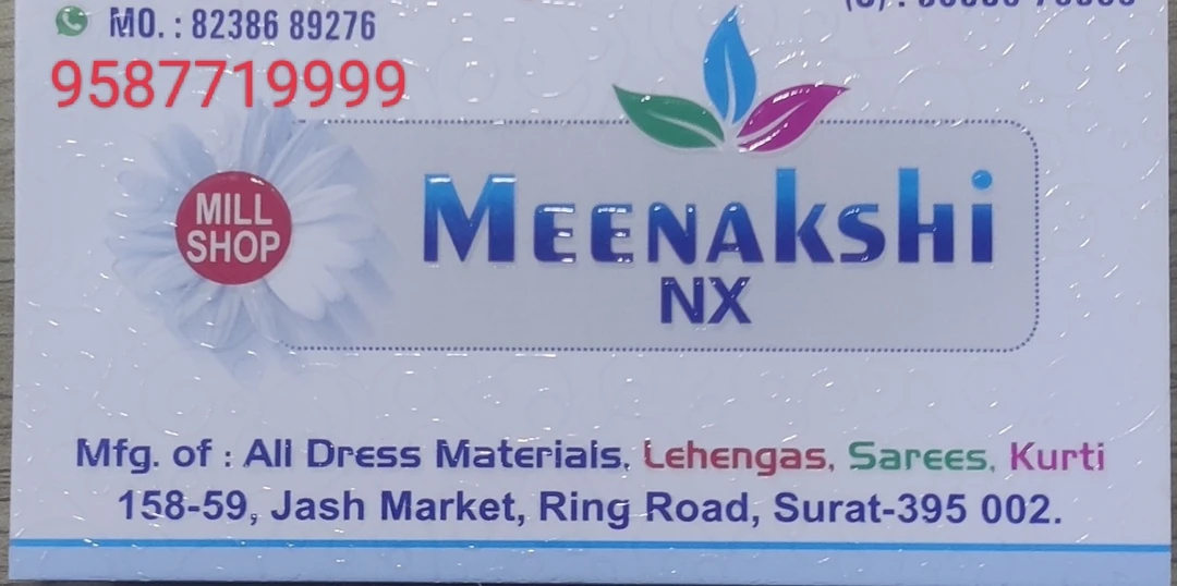 Visiting card store images of Meenakshi nx