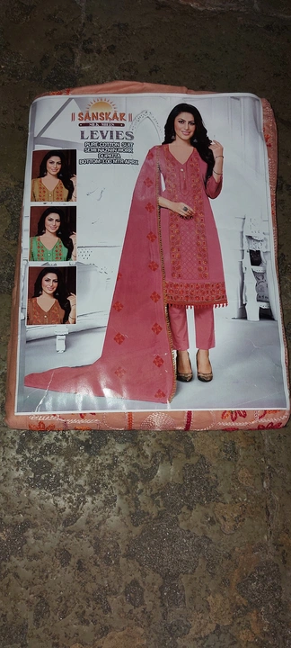 Cotton  blend Ethnic Dress Material  uploaded by business on 7/17/2023