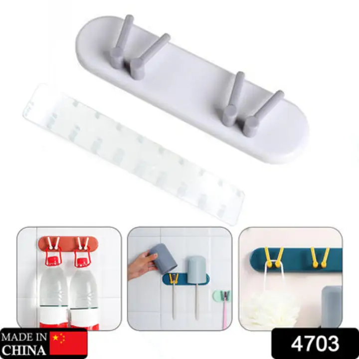 4703 Plastic Multipurpose Holder Bathroom Accessories Organizer Wall... uploaded by DeoDap on 7/17/2023