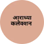 Business logo of आराध्या कलेक्शन