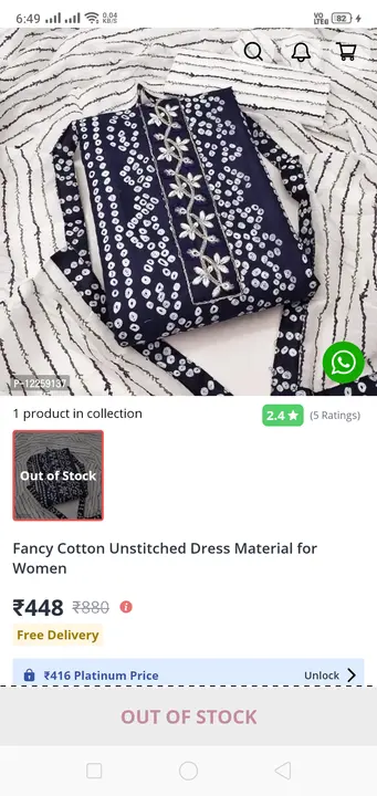 Post image मुझे Suits and dress material के 1-10 पीस ₹5000 में चाहिए. अगर आपके पास ये उपलभ्द है, तो कृपया मुझे दाम भेजिए.