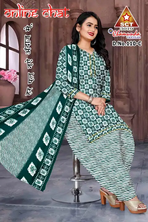 Online chat laheriya patiyala suit🔥 uploaded by Shri Chamunda Textile on 7/18/2023