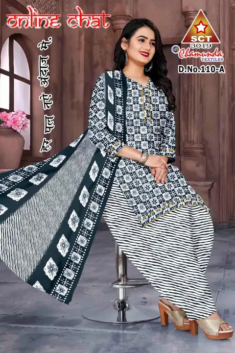 Online chat laheriya patiyala suit🔥 uploaded by Shri Chamunda Textile on 7/18/2023