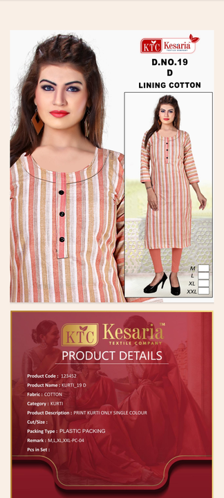 Post image Print cotton kurti .
Minimum order Rs 10,000
Cash on delivery available