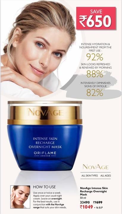 Nov age cream uploaded by business on 3/16/2021