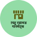 Business logo of पिंटू रेडीमेड गारमेंट्स