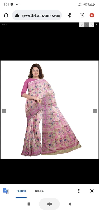 Product uploaded by Saree on 7/18/2023