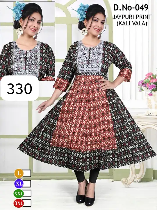 Product uploaded by Mitesh textile on 7/19/2023