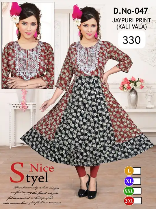 Product uploaded by Mitesh textile on 7/19/2023