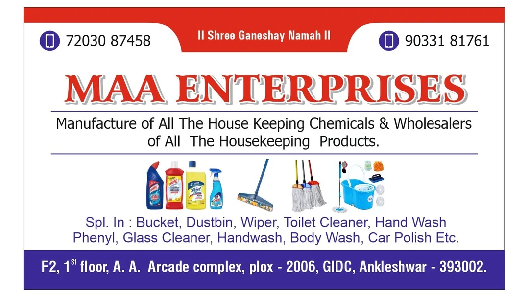Visiting card store images of Maa enterprise