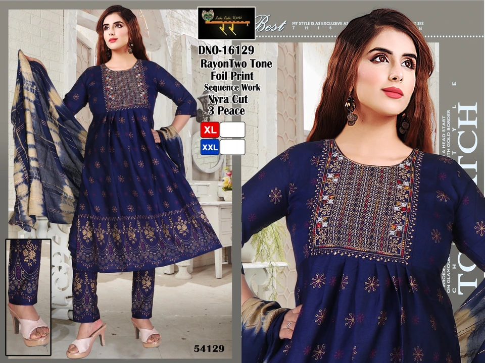 Product uploaded by Khushbu fashion on 7/19/2023