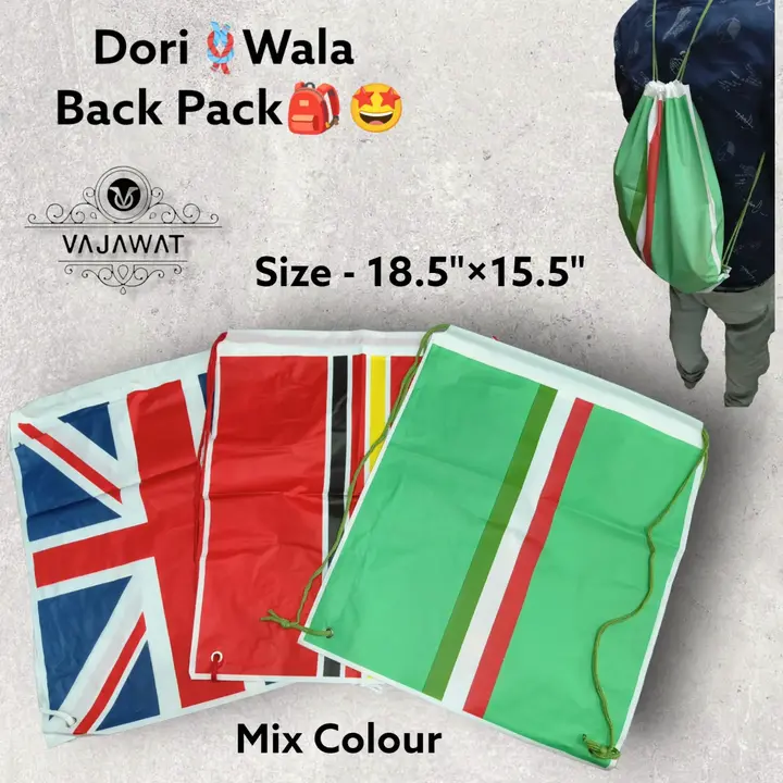 Dori Wala Backpack 🎒🤩🎒 large size uploaded by Sha kantilal jayantilal on 7/19/2023