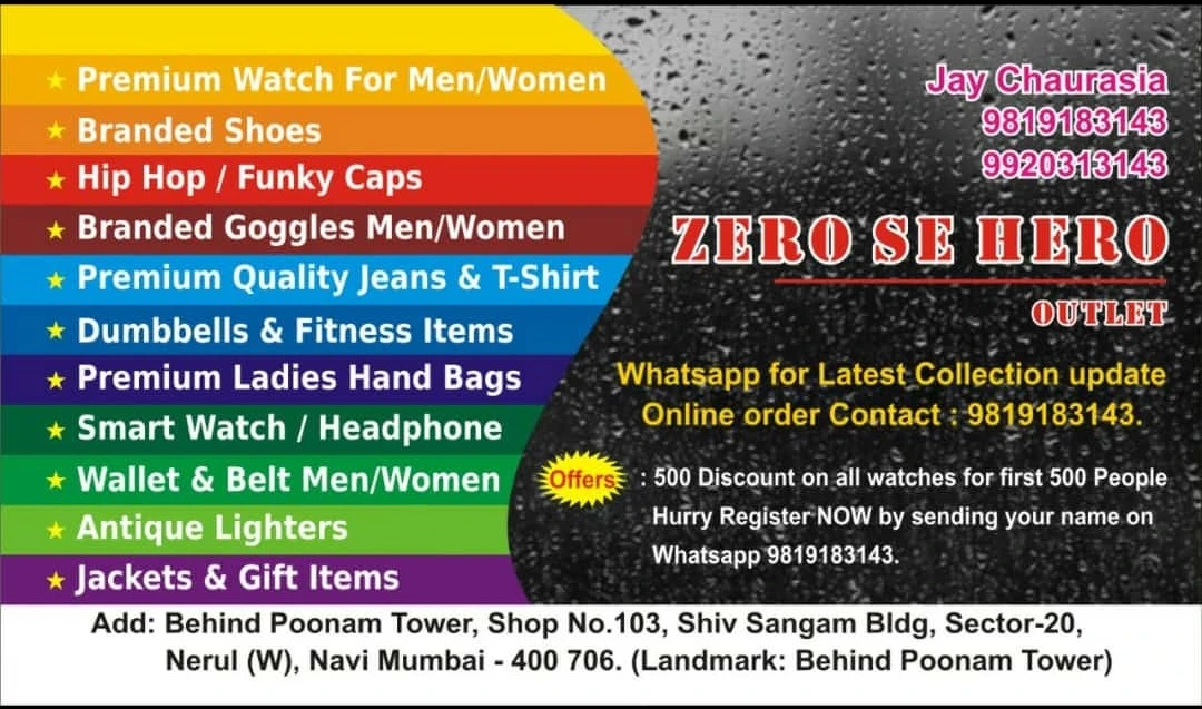 Visiting card store images of Zero Se Hero Outlet