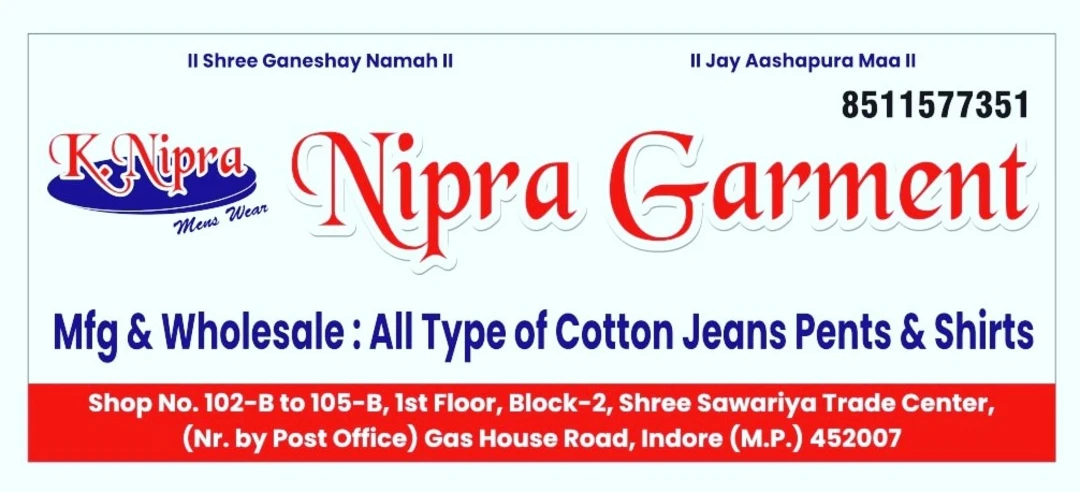 Visiting card store images of Nipra garments indore