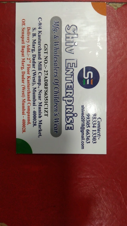 Visiting card store images of Shiv Enterprise