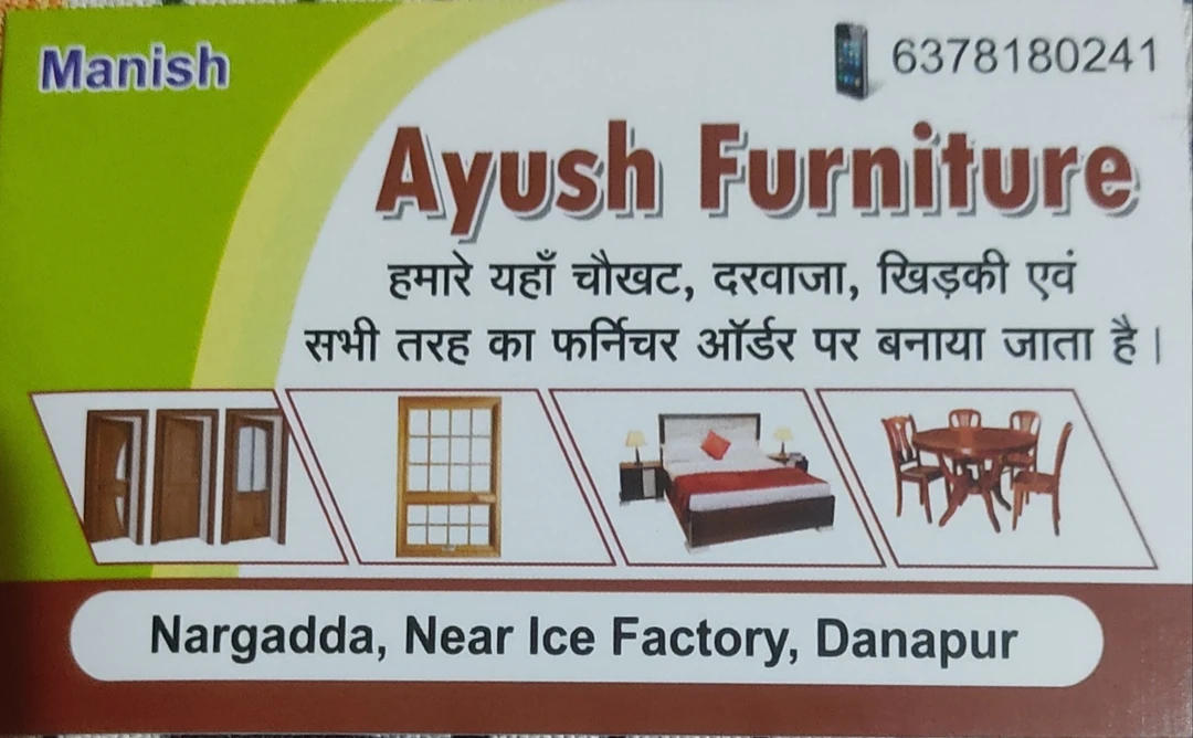 Visiting card store images of Ayush furniture