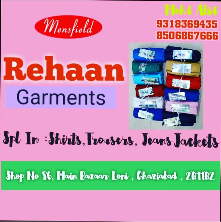 Visiting card store images of REHAAN GARMENTS AND FASHION WEARS