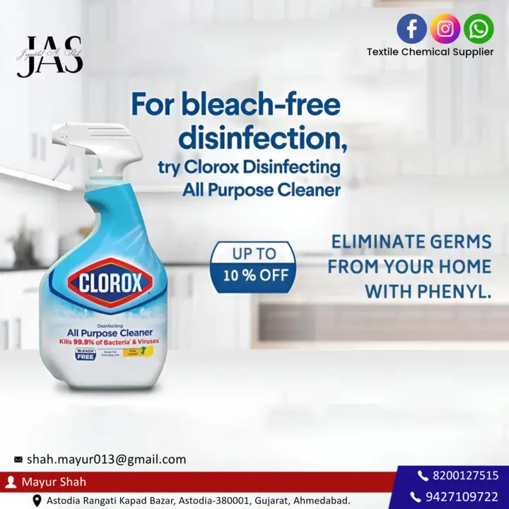 Germ Free Home Clining Liquid  uploaded by Kalpvruksh Herbal Care on 7/20/2023