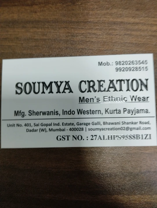 Visiting card store images of Soumya Creation