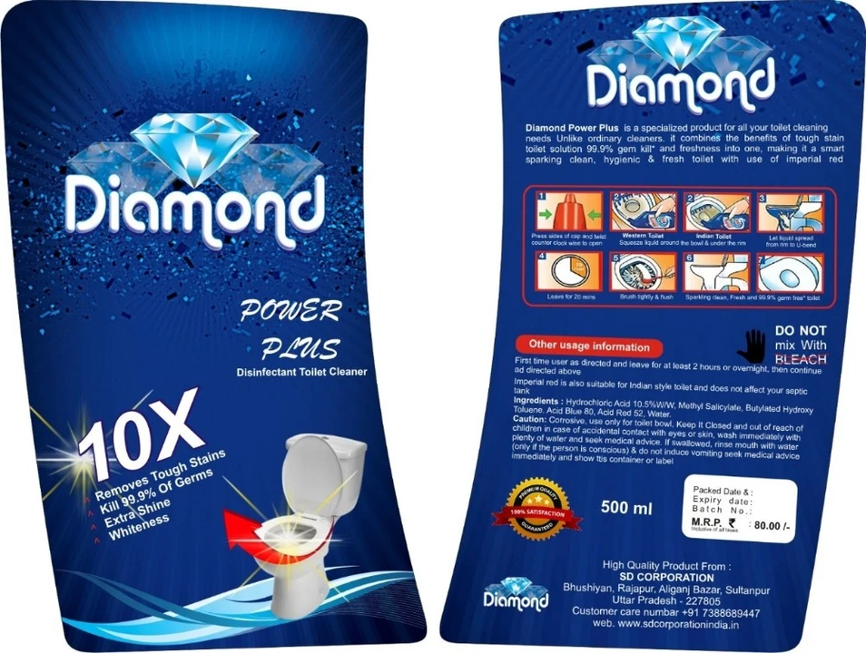 Diamond Toilet Cleaner  uploaded by SD CORPORATION  on 7/20/2023