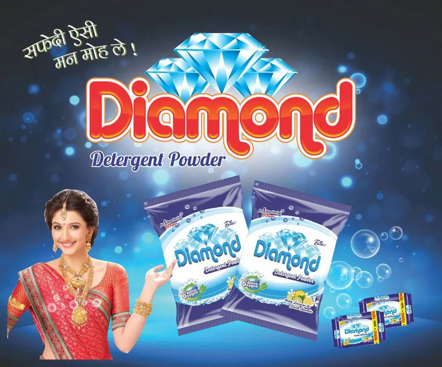 Diamond Detergent powder  uploaded by SD CORPORATION  on 7/20/2023