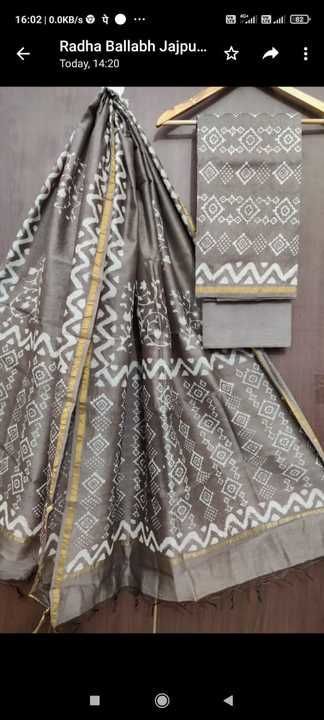 Post image Hand block printed chanderi silk and cotton sarees chanderi silk and kotadoriya suit.if u want wholesale and rittel . contact on WhatsApp or call 9667640776