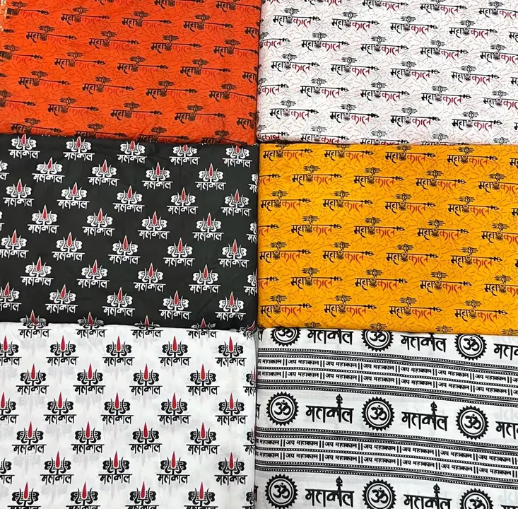 Cotton fabric  uploaded by Pooja Fashion on 7/20/2023