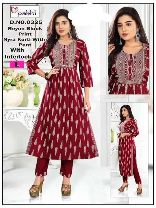 Product uploaded by Indian fasion collection on 7/20/2023