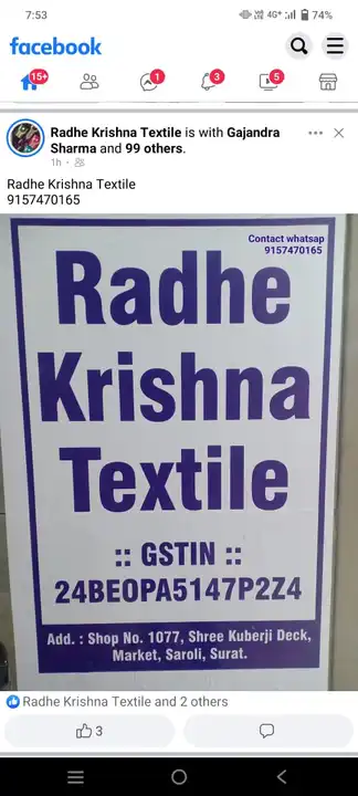 Suit and dress material  uploaded by RADHE KRISHNA TEXTILE on 7/21/2023