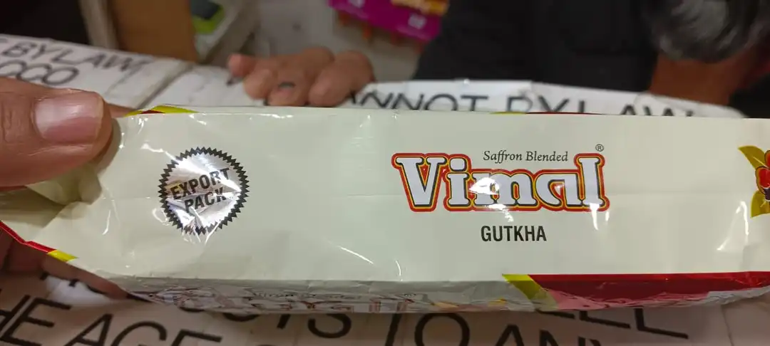 Product uploaded by Vishnu Export  on 7/21/2023