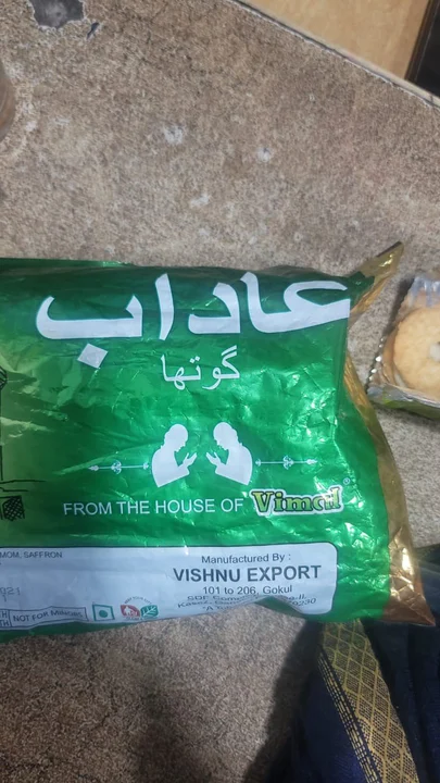 Vimal Gutkha Export Quality  uploaded by business on 7/21/2023