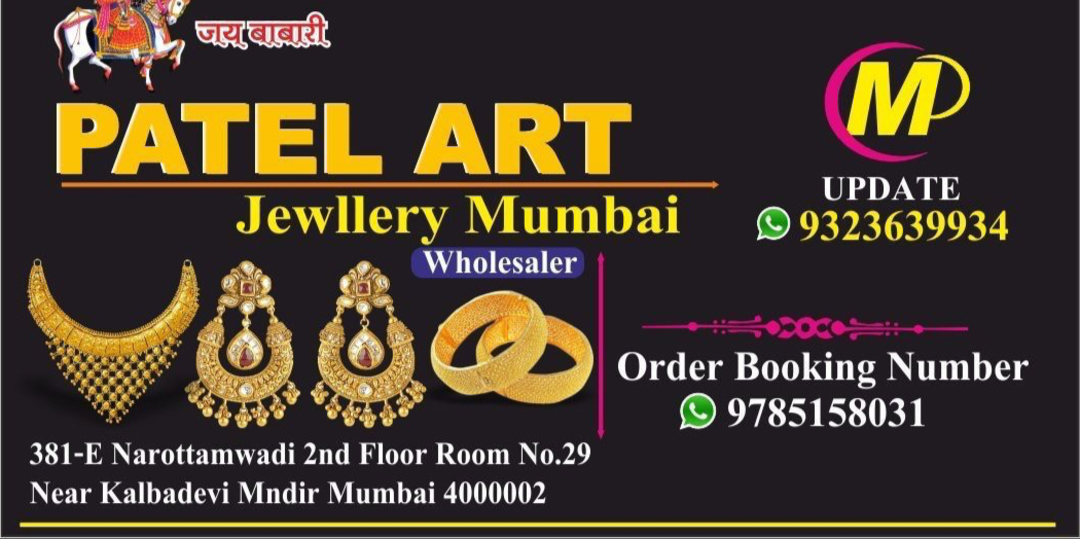 Factory Store Images of mp brand jewellery mumbai