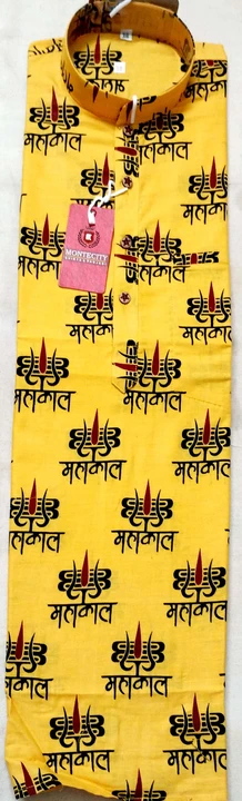 Catton full kurta 38 to 42 uploaded by business on 7/21/2023
