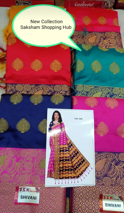 Saree  uploaded by Saksham Shopping Hub on 7/21/2023