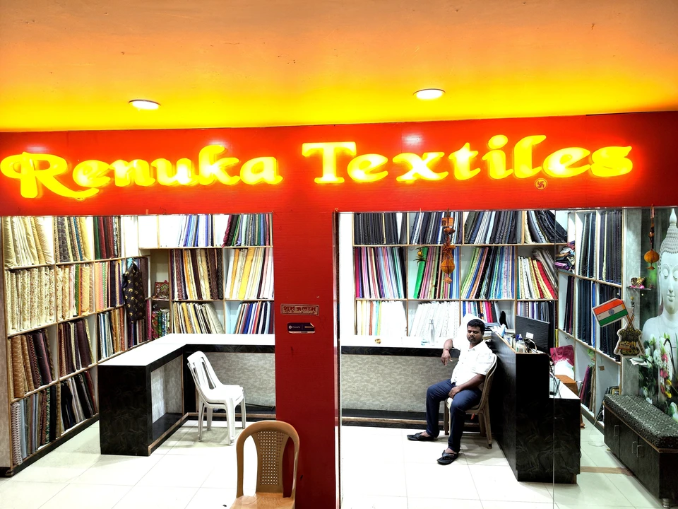 Shop Store Images of Renuka textiles