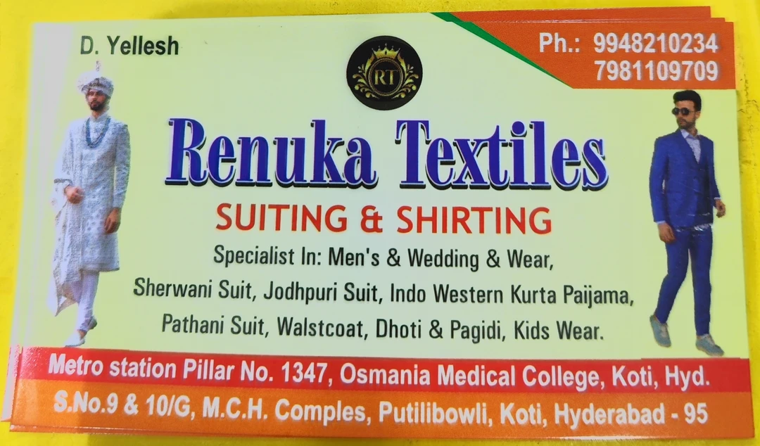 Visiting card store images of Renuka textiles