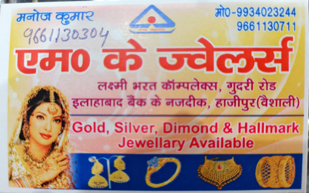 Visiting card store images of M.K.Jewellers