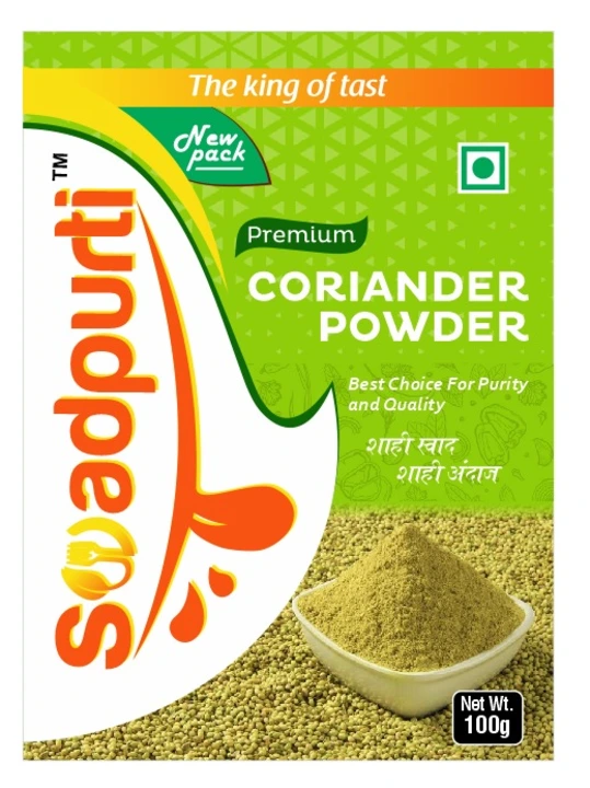 Swadpurti coriander powder  uploaded by Swadpurti food industry on 7/22/2023