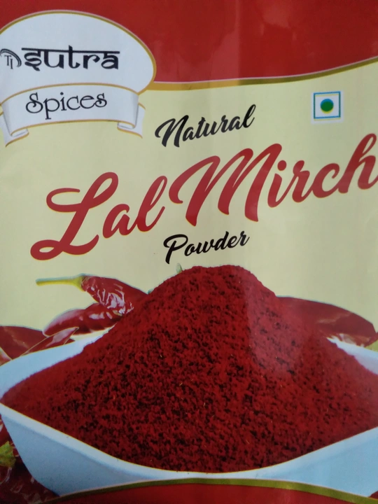 Mirch Powder 1kg  uploaded by Trijal Industries on 7/22/2023