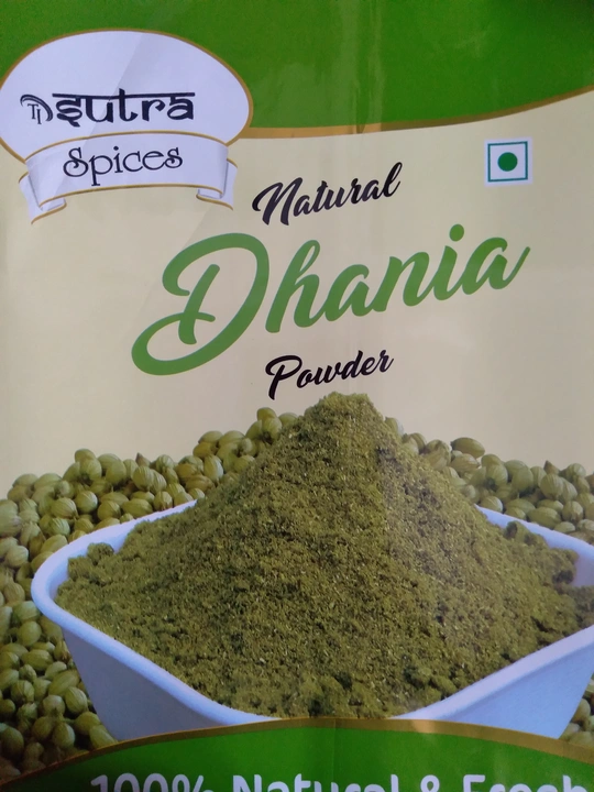 Dhaniya Powder 1kg uploaded by Trijal Industries on 7/22/2023