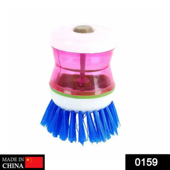 159 Plastic Wash Basin Brush Cleaner with Liquid... uploaded by DeoDap on 7/22/2023